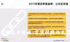杭州数字钱包充值地点全