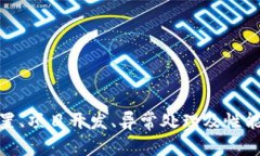   如何下载和安装TP5.1框架