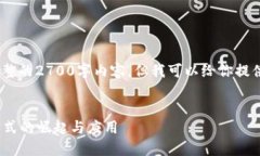 提示：由于篇幅限制，我