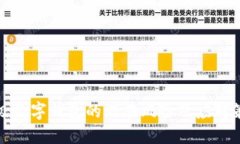 升级数字钱包的潜在风险