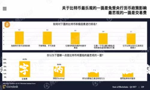 升级数字钱包的潜在风险及应对策略