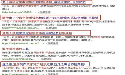 数字钱包的多种用途与优势解析
