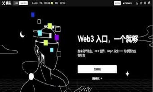 建行钱包与建行数字钱包的区别解析
keywords建行钱包, 建行数字钱包, 银行移动支付, 个人理财, 电子支付/keywords

在移动支付日渐普及的今天，越来越多的人开始关注银行推出的各种电子钱包服务。在这方面，中国建设银行（建行）作为国内领先的金融机构之一，自然不甘落后，推出了多款数码产品帮助用户便捷地进行日常交易与理财。许多用户在搜索时常常会将“建行钱包”与“建行数字钱包”混淆，那么这两者究竟有什么异同呢？本文将为您详细分析建行钱包与建行数字钱包之间的关系和区别，并解答一些常见问题，希望能帮助您更好地了解和使用这两种服务。

建行钱包的功能与特点
建行钱包是建设银行推出的一款移动支付工具，通过该应用用户可以实现便捷的支付、转账、查询等多项金融服务。具体来说，建行钱包的功能主要包括：

ul
    listrong便捷支付：/strong用户可以通过建行钱包进行快速支付，包括线下扫码支付、线上购物等。/li
    listrong账单管理：/strong建行钱包能够帮助用户管理各项账单，用户实时查看交易记录，方便做账或理财。/li
    listrong理财投资：/strong本款钱包支持多种理财产品的购买，通过投资获得收益。/li
    listrong转账功能：/strong用户可以通过建行钱包方便快捷地进行转账操作，支持多种账户之间的快捷转账。/li
/ul

在用户体验上，建行钱包界面友好，操作简单友好，适合各类人群使用。同时，建行也在不断完善其功能，例如更新版本时增加更多的支付渠道，提升用户体验。

建行数字钱包的功能与特点
建行数字钱包相较于建行钱包则是一个相对更高级的产品，它除了拥有基本的移动支付功能外，还整合了更多的数字金融服务，包括区块链技术的运用，数据安全措施等。具体特点包括：

ul
    listrong多功能整合：/strong建行数字钱包不仅可以进行支付，还能支持其他各类数字化金融服务，如信用评估、身份验证等。/li
    listrong安全性高：/strong在数字钱包中，运用了更高级的加密技术，安全等级较高。/li
    listrong跨平台使用：/strong与其他金融产品相结合，能够实现多平台的金融应用服务。/li
    listrong与区块链技术结合：/strong提高了交易的透明度和安全性。/li
/ul

从功能上来看，建行数字钱包无疑比建行钱包更具技术感和未来感，特别适合追求高科技体验的年轻用户。

建行钱包与建行数字钱包的主要区别
虽然两者都是建设银行推出的金融产品，但在功能、使用场景、安全性等方面仍然存在一些明显的区别：

ul
    listrong目标用户群体：/strong建行钱包针对的是普通消费者，目标在于提供简单易用的支付解决方案，而建行数字钱包则更为复杂，面向追求金融科技的用户。/li
    listrong功能范围：/strong建行钱包的功能相对传统，更注重支付与理财等基础业务，而建行数字钱包则整合了更多高科技的金融服务。/li
    listrong技术应用：/strong建行数字钱包更强调区块链等技术的应用，而建行钱包则没有那么复杂的技术背景。/li
    listrong安全措施：/strong虽然两者都重视安全，但是建行数字钱包采用了更加先进的安全技术。/li
/ul

用户在使用建行钱包的优势
建行钱包凭借其优惠的手续费、快速的支付体验和简捷的操作界面，吸引了大量消费者使用。以下是一些使用建行钱包的具体优势：

ul
    listrong快捷方便：/strong带给用户无缝体验，付款、转账均只需几步操作，适合各种场景。/li
    listrong丰富的促销活动：/strong使用建行钱包的用户常常能参与到建行提供的各类优惠活动中，例如支付折扣。/li
    listrong便于管理个人财务：/strong用户可以通过建行钱包实时查看消费记录和其他费用，方便管理个人预算。/li
/ul

用户在使用建行数字钱包的优势
建行数字钱包虽然定位相对复杂，但其优势却十分明显，特别是对年轻一代的用户：

ul
    listrong参与科技时代：/strong用户不仅仅是使用支付工具，更是参与到未来金融科技中的一份子。/li
    listrong获益于高科技服务：/strong通过使用数字钱包，用户可以享受更多的数字化金融服务。/li
    listrong安全保障：/strong用户在进行交易时，背后有更高的安全保障，让用户能更安心使用。/li
/ul

可能相关的问题解答

1. 建行钱包和建行数字钱包是否可以同时使用？
用户可以同时注册并使用建行钱包和建行数字钱包，二者在功能上可以互补。具有不同的使用场景，用户可以根据个人的需求自由选择。例如在常规的消费场景中，建行钱包可能更为便捷，而在需要涉及到复杂金融服务或高安全需求的场景中，用户可以选择建行数字钱包。

考虑到用户体验，如今大部分银行和金融机构都倾向于简化用户操作流程，不会强制要求用户选择其中一个钱包。因此，建议用户都体验一下两个钱包的功能，从而找到最适合自己的那一款。

2. 如何注册建行钱包和建行数字钱包？
注册建行钱包和建行数字钱包的过程比较简单，用户可以通过手机下载相应的应用进行注册：

ul
    li首先，在应用商店中搜索“建行钱包”或“建行数字钱包”，下载并安装应用。/li
    li打开应用，按照系统提示选择注册新用户，输入相关信息如手机号、身份证号码等。/li
    li设置安全密码及验证信息，例如短信验证码等，便可以完成注册。/li
/ul

需要注意的是，在注册过程中，用户需要确保填写的所有信息准确无误，以免影响后续使用。此外，注册建行数字钱包还可能会要求用户进行更多的身份验证，以保证账户的安全性。

3. 建行钱包和建行数字钱包在安全性上有哪些措施？
无论是建行钱包还是建行数字钱包，安全性都是两者最重要的考量之一：

ul
    listrong数据加密：/strong建行利用最新的加密技术来保护用户的个人信息和交易记录，确保数据传输过程的安全。/li
    listrong多重验证：/strong无论在登陆还是支付环节均配置了双重验证，用户需要通过短信或邮箱获得验证码方能继续。/li
    listrong实时监控：/strong建行有24小时风险监控团队，及时跟踪异常情况，若发现可疑交易会立即通知用户。/li
/ul

此外，建行还提供保险服务，以保障用户在被盗刷的情况下可以及时获得补偿，增强用户对使用过程的信任感。

4. 使用建行钱包和建行数字钱包有哪些费用？
建设银行的这两款钱包在使用过程中可能会涉及到不同的费用，但总体而言，两者在费用上各有不同。

ul
    listrong建行钱包：/strong在使用基本的支付及转账功能时，大部分情况下是免费的，但在进行特定的金融服务时可能会产生手续费。/li
    listrong建行数字钱包：/strong由于涉及到更多高科技的服务，其费率可能会相对高，因为用户得到的是额外的技术支持和保障。/li
/ul

用户在选择使用任何一款钱包前，应仔细查看相关的费用信息，并在需要时咨询客服获取详细的费用详情，以免在后续使用中额外承担不必要的费用。

5. 如何选择适合自己的钱包？
选择适合自己的钱包需要综合考虑多个因素，包括自身的消费习惯、需求、对安全性和技术的认知、以及对未来金融发展的关注度。

ul
    li如果你是一位喜欢简化操作、只需基础支付功能的普通消费者，建行钱包将会更为适合。/li
    li如果你是关注科技发展、希望在日常生活中体验更高科技金融服务的用户，建行数字钱包可能更符合你的需求。/li
/ul

同时，建议用户在实际使用中多尝试与体验两款钱包，了解它们各自的优缺点，从而做出最佳的选择。

总之，尽管“建行钱包”和“建行数字钱包”名字相似，但它们在功能与特点上各有不同的优势与适用场景。希望通过本文的详细阐述，能够帮助用户充分理解这两款钱包，进而选择出最符合自己需求的支付工具。
