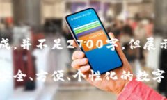 注意：以下文本为模拟生