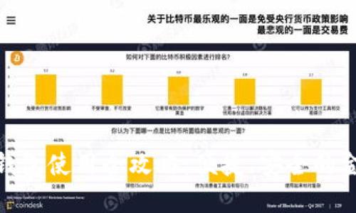 农行数字钱包使用全攻略：便捷、安全的金融新体验