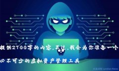 由于篇幅限制，我无法提