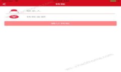 数字钱包挂失后怎样有效