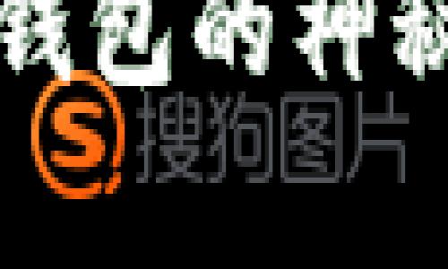 小姐姐梦见数字钱包的神秘解析与心理暗示