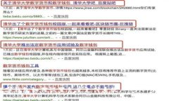 数字钱包如何设置食堂支