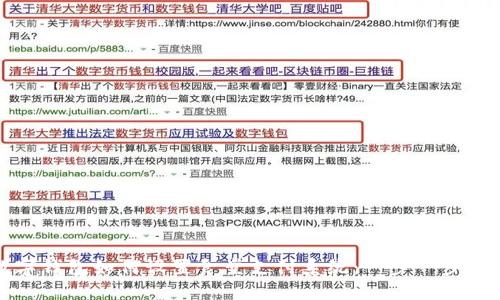 数字钱包如何设置食堂支付系统：一步一步指南