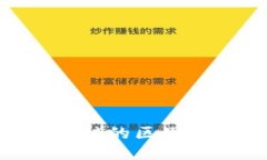 区块链钱包与传销的区别