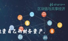 低门槛的未来：数字钱包