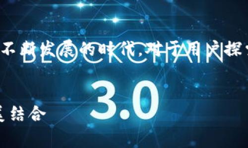  是一个非常广泛的技术题材，尤其是在数字货币不断发展的时代。对于用户探索数字货币以及如何安全存储这些资产至关重要。

```xml
深入探讨数字货币与离线钱包：安全与存储的完美结合