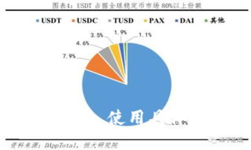 思考一个符合用户搜索需求并且的，使用具体数字增加可信度和吸引力，放进