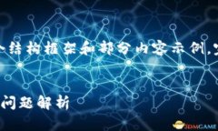 注意：由于内容需要极长