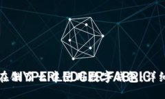 如何在饿了么中使用数字