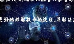 如何将TP钱包中的USDT提到