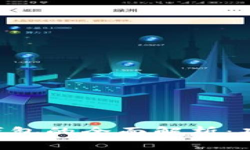 探索神州信息数字钱包的全面解析：功能、优势及未来展望