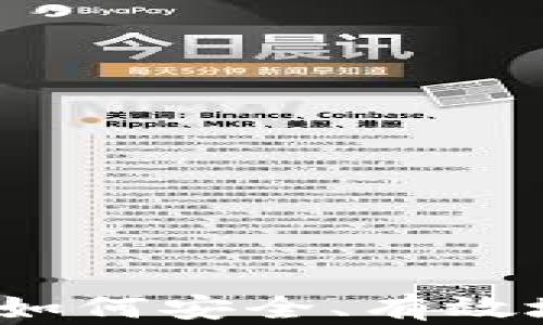 
区块链找回钱包工具：如何安全、有效地恢复丢失的数字资产