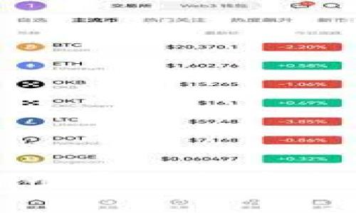 TP钱包卸载重新登录数据丢失原因及解决方案