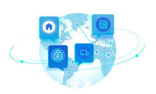 
TP钱包挖矿技巧：如何最大化收益与安全性