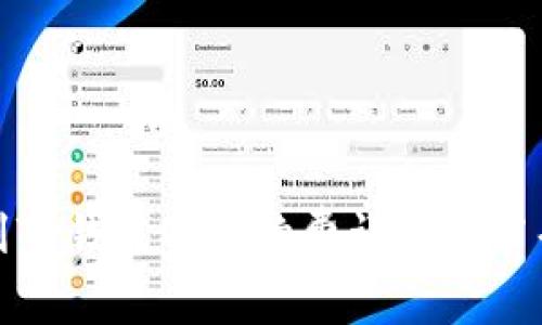 提币到TP钱包的手续费详解及节省技巧
