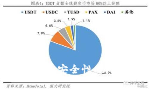  tp钱包的服务器：安全性、功能和使用指南 