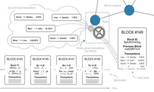 TP钱包的跨链转账功能解析与应用指导