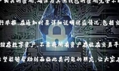   如何在tp钱包扫码被盗后