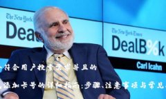 思考一个符合用户搜索需