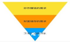 TP钱包：免费使用与隐藏费