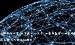 注意：由于我不能生成超