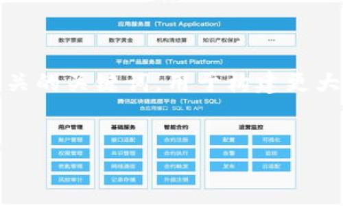 注意：由于内容限制，以下提供的是一个适合的和相关的关键词，用于构建更大内容的基础。详细的介绍将根据您的需求进行构建。


如何找到TP钱包的收币地址？安全性和使用指南