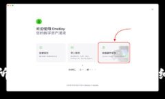 如何将欧易交易所资金提