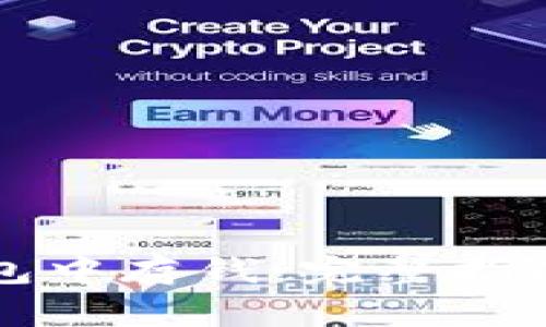 如何在TP钱包中存钱：完整指南与注意事项