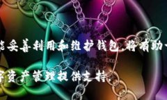 jiaotitp身份钱包怎么创建