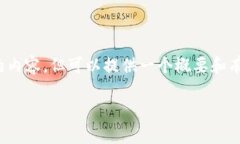 说明：作为AI，我无法生成