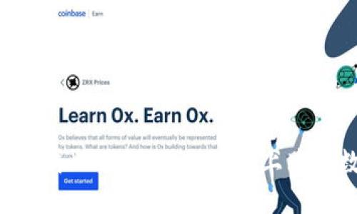 如何使用TP钱包在薄饼（PancakeSwap）上购买数字货币：详细指南