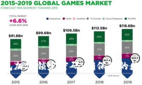如何设置钱包加密锁定密码：确保您的数字资产安全