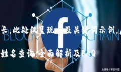 由于第一页内容过长，此