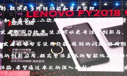 biao ti/biao ti
/guanjianci

### TokenPocket API 深入解析：功能、优势及应用场景

TokenPocket 是一个多链钱包，支持多种区块链资产的管理及交互。为了扩展其功能，TokenPocket 提供了一系列 API，可以方便开发者与其钱包及相关服务进行交互。本文将深入探讨 TokenPocket API，包括其功能、优势、应用场景，及其在开发中的重要性。

### 一、TokenPocket API 介绍

TokenPocket API 是一组接口，允许开发者通过程序与 TokenPocket 钱包进行交互。通过这些 API，开发者可以实现资产查询、发送交易、获取用户信息等功能。这些接口的设计使得开发者可以将 TokenPocket 集成到自己的应用程序中，提高了用户体验。

#### 1.1 TokenPocket API 功能概述

TokenPocket API 提供了多种功能，包括但不限于：

- **资产管理**：查询用户资产、发送和接收资产。
- **交易管理**：创建、签名、广播交易。
- **用户信息**：获取用户信息、钱包地址等。
- **多链支持**：针对不同区块链的特定功能，如以太坊、比特币等。

#### 1.2 TokenPocket API 的优势

- **易于使用**：TokenPocket API 的设计遵循 RESTful 风格，开发者可以轻松理解和应用。
- **跨平台支持**：适用于多种操作系统和开发环境，包括网页和移动端。
- **安全性高**：API 通过加密和签名机制，确保用户和资产的安全。
- **社区支持**：活跃的开发者社区提供了许多例子和支持，帮助新用户快速上手。

### 二、TokenPocket API 的应用场景

TokenPocket API 的灵活性使其适用于多个应用场景，以下是一些常见的用例：

#### 2.1 DApp 开发

### DApp（去中心化应用）正在迅速崛起，TokenPocket API 提供了方便的接口来帮助开发者构建去中心化应用。通过 API，可以轻松实现用户的资产管理和交易功能，简化了 DApp 的开发过程。

例如，开发者可以使用 API 获取用户的资产信息，并将其展示在前端界面。此外，用户也能够通过 DApp 直接发送交易，无需手动进入钱包进行操作，提高了使用便利性。

#### 2.2 游戏应用

### 在区块链游戏中，TokenPocket API 能够帮助开发者构建数字资产的交易系统。例如，玩家可以通过钱包直接购买、出售游戏内资产，也能轻松地进行资产的转移。

这种方式不仅提高了交易的安全性，还增加了游戏的互动性。玩家不再局限于游戏内的交易，而是能够将他们的资产与外部市场对接，大大提升了数字资产的价值。

#### 2.3 财务管理工具

### 随着区块链技术的普及，越来越多的人开始投资数字货币。TokenPocket API 可以作为财务管理工具的核心，帮助用户记录和管理他们的数字资产。

通过 API，用户可以实时获取资产信息、历史记录，并且可以设置提醒和目标，帮助用户更好地规划他们的投资策略。

### 三、TokenPocket API 的技术细节

TokenPocket API 的设计遵循 RESTful 构架，采用 JSON 格式返回数据，易于解析和处理。同时，API 具备良好的版本控制，确保兼容变化。

#### 3.1 API 认证

为了保障接口的安全性，TokenPocket API 引入了认证机制。开发者在调用 API 之前，需要进行身份认证，生成令牌后才能访问特定的资源。

这种认证机制确保了只有授权用户才能访问敏感数据，保护了用户隐私和资产安全。

#### 3.2 请求和响应格式

TokenPocket API 的请求格式为标准的 HTTP 请求，支持 GET 和 POST 方法。请求时需要携带必要的参数，而响应则以 JSON 格式返回。

开发者可以根据 API 文档快速构建相应请求，通过简单的代码实现复杂的功能，将 TokenPocket 的强大能力嵌入到任何应用中。

### 四、常见问题解答

#### 问题1：TokenPocket API 如何进行身份认证？

在使用 TokenPocket API 之前，开发者需首先进行身份认证。这通常涉及以下几个步骤：

1. **注册开发者账号**：在 TokenPocket 官方网站上注册一个开发者账号。
2. **获取 API 密钥**：注册成功后，系统将为你生成一个唯一的 API 密钥，作为后续身份认证的基础。
3. **发送认证请求**：在每次调用 API 时，都需要携带该 API 密钥进行身份验证。这通常是在请求头中添加相关字段。
4. **Token 验证**：通过 Token 鉴权确保请求的合法性，保障用户资产安全。

在开发过程中，确保妥善管理 API 密钥，避免泄露。此外，TokenPocket 也提供了多种安全措施，包括通过 HTTPS 进行数据传输、加密存储等，确保用户数据受到有效保护。

若需更深入的了解 API 认证机制，建议查阅官方文档，以获取最新的技术说明和最佳实践。

#### 问题2：TokenPocket API 数据格式有哪些？

TokenPocket API 的数据格式主要使用 JSON 格式，这种格式具有良好的可读性，易于人类和机器解析。JSON格式以键值对的方式组织数据，能够直观地表示复杂的对象。

1. **请求格式**：当进行 API 请求时，需使用适当的 HTTP 方法，例如 GET 或 POST。请求体根据具体 API 需求传递不同参数，通常为 JSON 格式。
   
```json
{
    