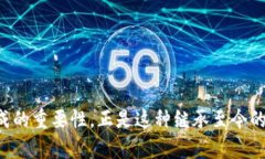    顺治时期数字钱包的价