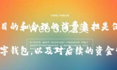 biao ti如何关闭余额宝数字