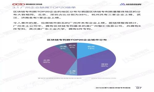 外地数字钱包注销全攻略：步骤、注意事项与常见问题解答