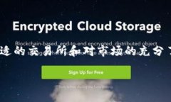 和关键词  TP钱包币转交易