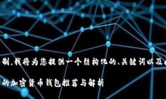 由于长度限制，我将为您