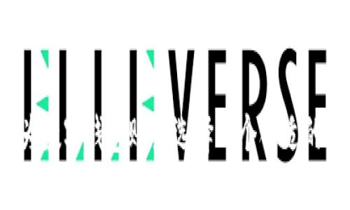 如何为数字钱包账户选择一个合适的名字？