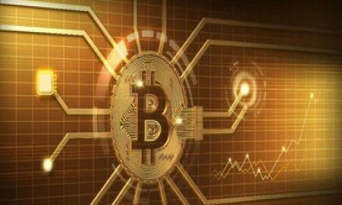 jiaoti如何通过TP钱包查看代币信息/jiaoti
TP钱包,查看代币,数字货币,区块链/guanjianci

随着数字货币市场的迅猛发展，钱包的使用成为了每个投资者的重要工具。TP钱包，作为一种常见的钱包应用，广泛被用来存储和管理各种数字资产。用户在使用TP钱包时，常常需要检查自己所持有的代币信息以及相关资产的动态变化。在这篇文章中，我们将详细介绍如何通过TP钱包查看代币，并探讨一些用户可能会遇到的问题及其解决方案。

什么是TP钱包？
TP钱包是一个支持多种区块链资产的钱包应用。它为用户提供了便捷的数字货币存储、转账和交易功能。TP钱包支持多种主流的数字货币，比如以太坊、比特币等，并且可以通过DApp（去中心化应用程序）和智能合约进行交互，极大地拓宽了用户的使用范围。由于其用户友好界面以及安全性，TP钱包已经成为许多投资者首选的钱包工具。

如何查看TP钱包中的代币？
在TP钱包中查看代币信息是一个相对简单的过程。以下是具体的步骤：
ol
listrong打开TP钱包应用：/strong 在您的手机上找到TP钱包应用，并点击打开。/li
listrong进入资产页面：/strong 在应用主界面上，找到并点击“资产”或者“钱包”选项。在这里，您会看到您所有的资产列表。/li
listrong查找代币：/strong 在资产页面中，您可以看到所有支持的数字货币和代币。查看不同代币的具体信息，点击相应的代币名称，可以进入代币详情页面。/li
listrong查看交易记录：/strong 在代币详情页面中，您不仅可以看到余额，还可以查看该代币的历史交易记录，包括收入和支出。您还可以在这里进行转账或其他操作。/li
/ol

常见代币类型的区别
在TP钱包中，用户可能会遇到多种代币，包括ERC20、BEP20等不同类型。这些代币的发币标准不同，适用于不同的区块链网络。ERC20 是以太坊网络上较为常见的代币标准，而BEP20则是币安智能链（Binance Smart Chain）上使用的标准。了解这些代币的区别有助于用户更好地管理自己的数字资产。

如何添加新代币到TP钱包？
如果您在TP钱包中没有找到某个代币，您可以手动添加。添加新代币的方法如下：
ol
listrong获取代币合约地址：/strong 您需要先找到该代币在区块链上的合约地址。这通常可以在代币的官方网站或根据社区的信息找到。/li
listrong点击“添加代币”：/strong 在TP钱包的资产页面，通常会有“添加代币”或者“导入代币”的选项，点击它。/li
listrong输入合约地址：/strong 输入您之前得到的合约地址，系统会自动识别并显示相关信息。/li
listrong确认添加：/strong 确认信息无误后，点击“添加”即可将该代币添加到您的资产列表中。/li
/ol

如何安全管理TP钱包中的代币？
对于数字货币投资者来说，安全性是重中之重。以下是一些管理TP钱包中代币的安全建议：
ul
listrong定期备份钱包：/strong 确保您定期备份钱包，并妥善保存恢复助记词和私钥。这可以在钱包丢失或设备故障时恢复你的资产。/li
listrong启用双重验证：/strong 如果TP钱包提供双重验证功能，一定要开启。这样可以增加账户的安全性，防止恶意访问。/li
listrong保持应用更新：/strong 时刻保持您的TP钱包应用为最新版本，以获取安全更新和改进。/li
listrong避免公用网络：/strong 在使用TP钱包时，尽量避免使用不安全的网络，如公共WiFi，防止信息被窃取。/li
/ul

可能相关的问题

TP钱包的安全性如何？
TP钱包作为一个数字货币钱包，其安全性相对较高。以下是TP钱包在安全性方面的一些保护措施：
ul
listrong私钥管理：/strong TP钱包不存储用户的私钥，私钥保存在用户的设备上。这意味着即使服务器受到攻击，黑客也无法直接获取用户的数字资产。/li
listrong加密保护：/strong 采用高级加密技术确保用户数据和交易信息的安全，保护用户的隐私。/li
listrong定期安全评估：/strong TP钱包开发团队会定期进行安全审计和评估，以发现并修复潜在的安全漏洞。/li
/ul
不过，用户在使用钱包时仍需保持警惕，避免因自身操作不当导致的资产损失，例如在不安全的环境下输入助记词等。

如何处理TP钱包中的代币发送失败？
用户在使用TP钱包进行代币发送时，可能会遇到发送失败的情况，处理方法如下：
ol
listrong检查网络连接：/strong 确保您的网络连接状态良好，以便于当前的交易能够成功发送。/li
listrong核实交易手续费：/strong 每笔交易需要支付手续费，如果手续费不足，则可能导致发送失败。检查您账户余额是否足够支付手续费。/li
listrong确认接收地址是否正确：/strong 在发送代币前，检查接收地址的准确性，确保输入的是正确的地址，以避免将代币发送到错误地址。/li
listrong尝试重新发送：/strong 有时交易可能因网络拥堵而未能发送成功，此时可以尝试取消当前交易，稍后重新发送。/li
/ol

TP钱包支持多少种代币？
TP钱包作为一个多链钱包，支持多种不同类型的数字资产和代币。主要支持的代币类型有：
ul
listrongERC20代币：/strong 这是以太坊平台上的代币标准，TP钱包可以支持几乎所有基于以太坊网络的ERC20代币。/li
listrongBEP20代币：/strong 作为币安智能链（BSC）上的代币标准，这类代币也受到TP钱包的支持。/li
listrong比特币：/strong TP钱包还支持比特币（BTC）的存储与管理。/li
listrong其他链上的币：/strong TP钱包外还支持一些其他区块链上的代币，具体支持的代币可以在钱包应用内查看。/li
/ul
总体来看，TP钱包适合大多数的数字资产投资者，可以满足其日常的资产管理需求。

如何解决TP钱包登录问题？
登录TP钱包时，用户可能会遇到各种问题，以下是一些常见的解决方案：
ol
listrong验证用户信息：/strong 确保输入的账户信息正确无误，包括用户名和密码。在使用助记词登录时，一定要按照正确的顺序输入。/li
listrong检查网络状态：/strong 如果网络连接不稳定，登录请求可能会被拒绝。确保您的设备连接到良好的网络。/li
listrong重启应用：/strong 尝试完全关闭TP钱包应用并重新启动，有时小的故障可以通过这个方式解决。/li
listrong联系客服：/strong 如果您尝试以上方法仍无法解决问题，可以考虑联系TP钱包的客服团队，获取更多帮助。/li
/ol
