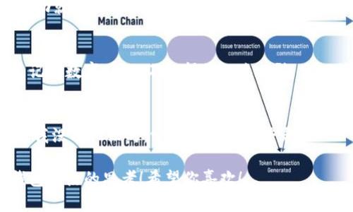 下面是一些关于数字钱包的轻松笑话，供您娱乐：

1. **数字钱包和现金的对话**
   - 现金: 