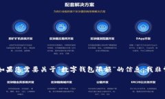 感谢您的关注！不过，我